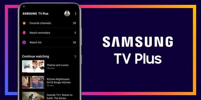 Samsung TV Plus