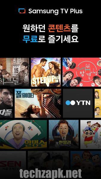 Samsung TV Plus APP