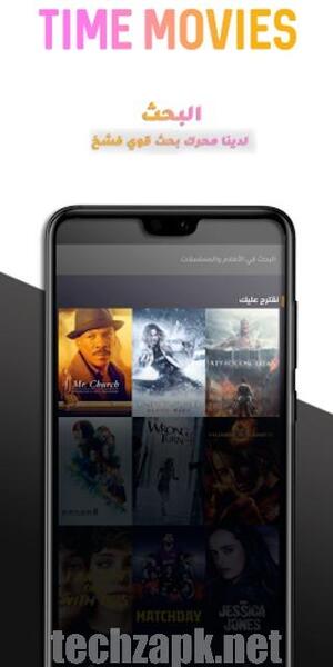Time Movies APK Android
