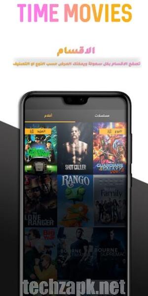 Time Movies APK Mod