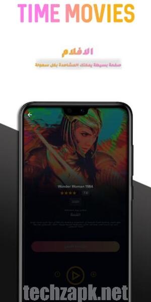 Time Movies APP