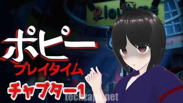 Roshutsu Game