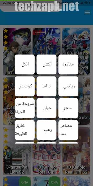 Witanime APK Mod