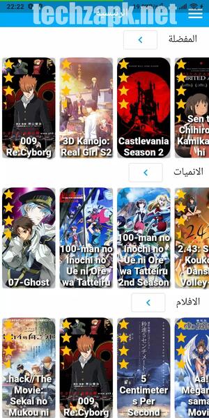Witanime APP