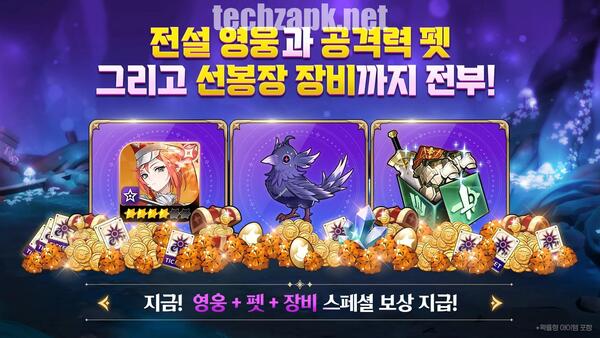 Seven Knights ReBirth Game APK