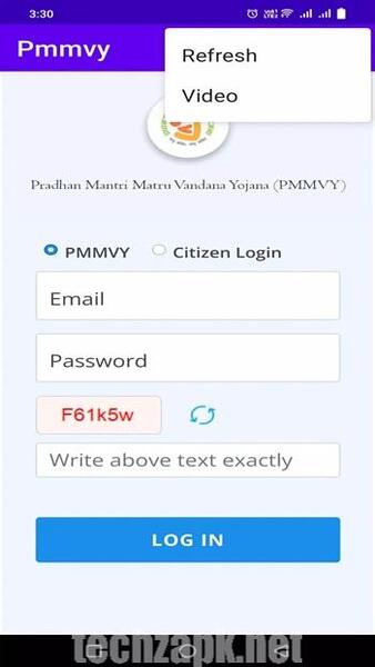 PMMVY APK Download