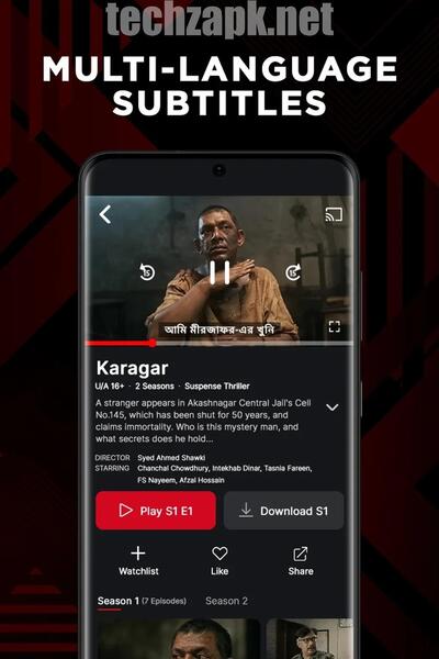 Hoichoi APK Download