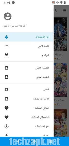 Anime Slayer APK Download
