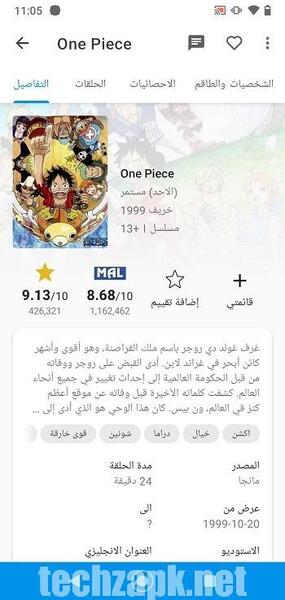Anime Slayer APK Mod