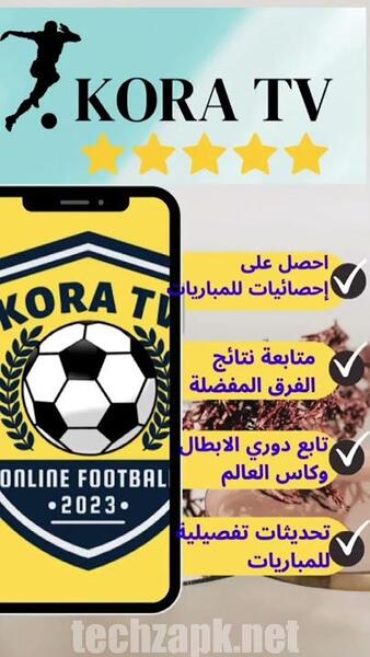 Download Kora TV APK
