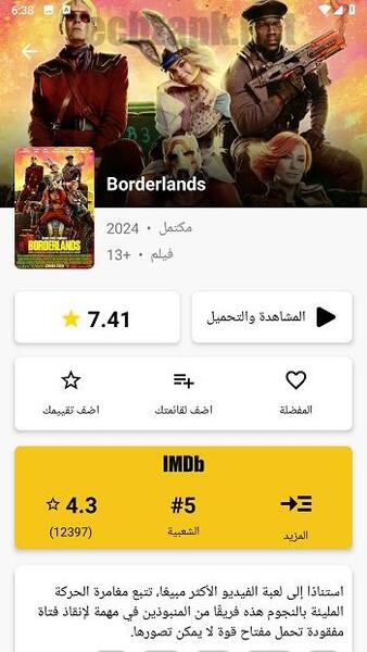 Download Movie Witcher APK