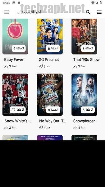 Movie Witcher APK for Android