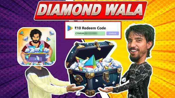 Diamond Wala