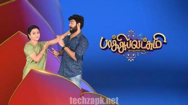 Tamildhool APK For Android
