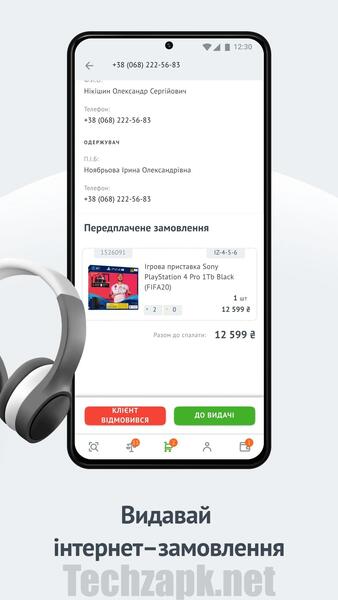 Digital Assistant APK For Android