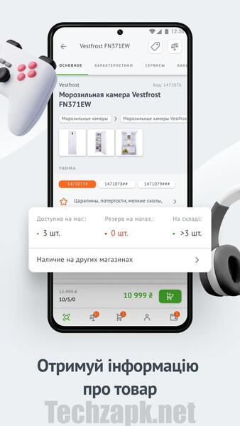 Digital Assistant APK Latest Version