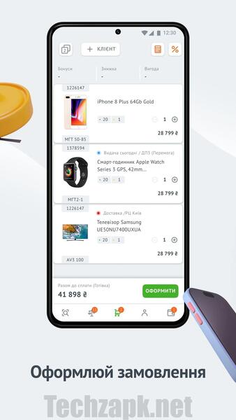 Download Digital Assistant APK