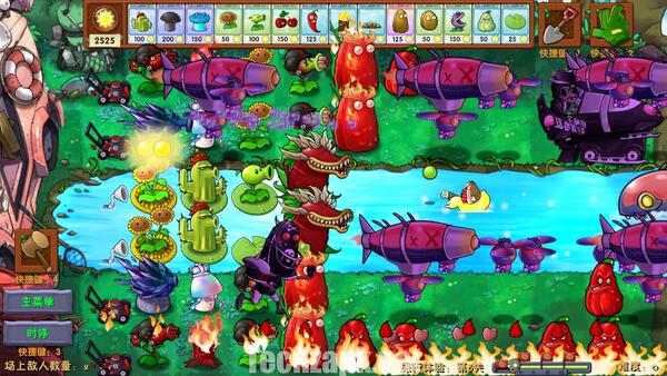 PvZ Fusion 2.7 APK Unlimited Suns
