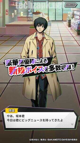 SAKAMOTO DAYS APK God Mode