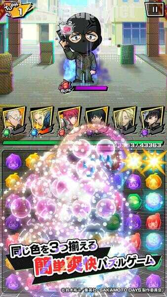 SAKAMOTO DAYS APK Latest Version