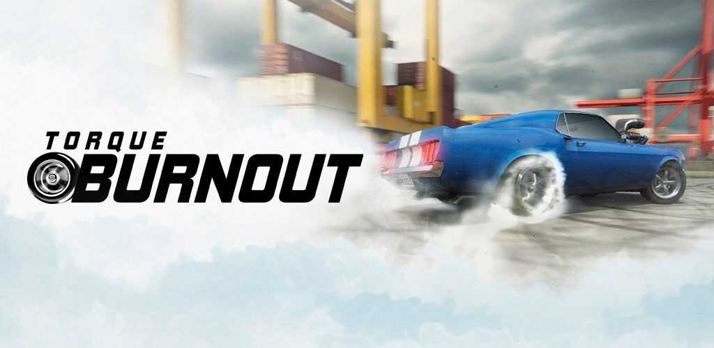 Torque Burnout