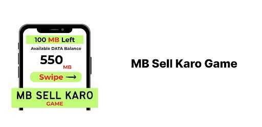 Data Sell