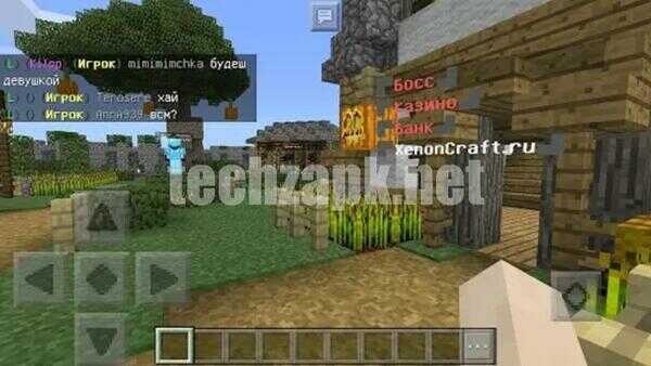 Minecraft 1.21.120.22 APK Menu