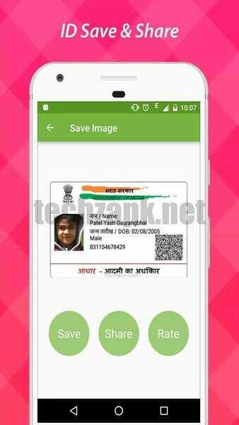 Fake ID Maker App APK