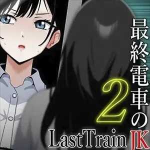 Last Train JK 2