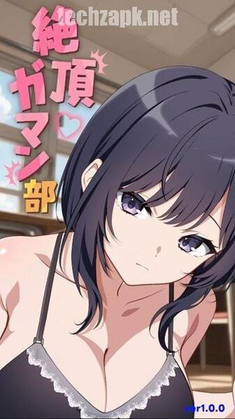 Orgasm Endurance Club APK Latest Version