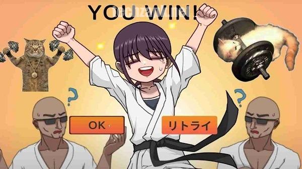 Do Your Best Chika Chan