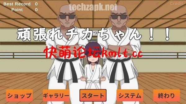 Do Your Best Chika Chan APK Latest Version