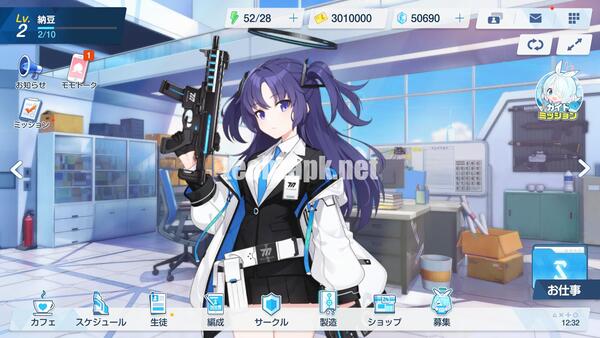 Blue Archive JP APK Damage Multiplier