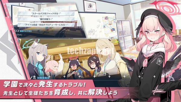 Blue Archive JP APK Immortality