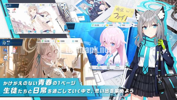 Blue Archive JP APK Latest Verson