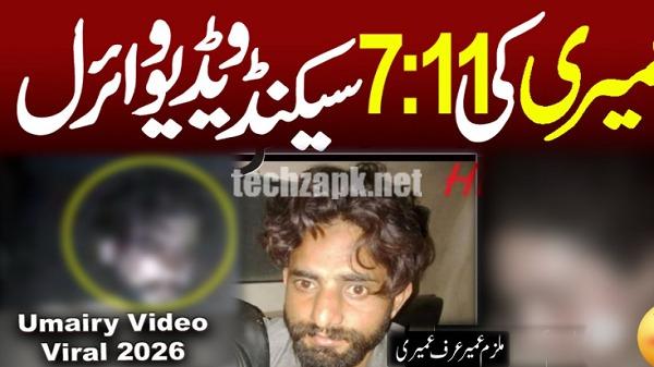 Umair Viral Video APK Latest Version
