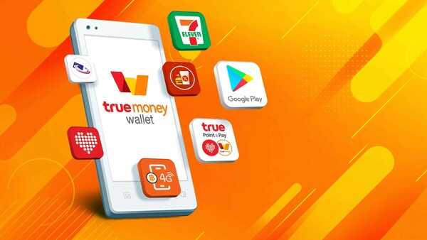 TrueMoney Wallet