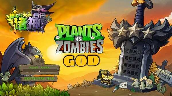 Plants vs Zombies Gods Edition