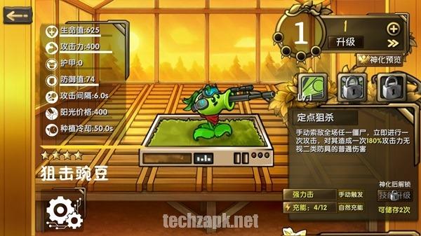 Plants vs Zombies Gods Edition Mod APK Unlimited Currency