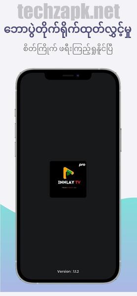 Innlay TV Pro APK For Android