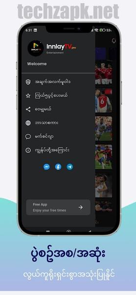 Innlay TV Pro APK Latest Version