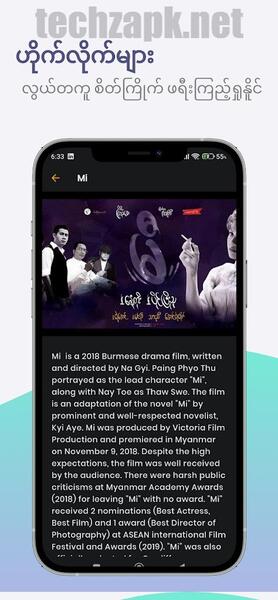 Innlay TV Pro APK No Ads
