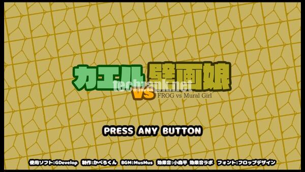 FROG vs Mural Girl APK Download