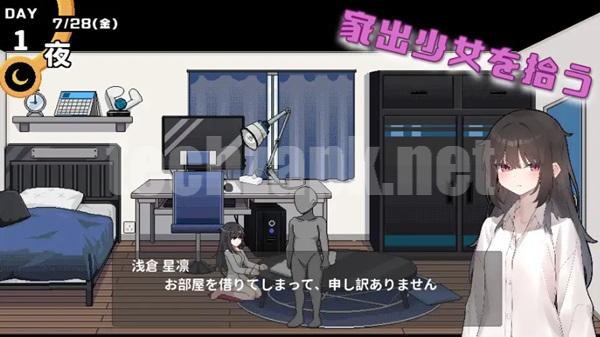 Living Together with Akari-Chan APK For Android
