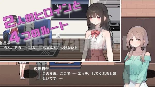 Living Together with Akari-Chan APK Full Game