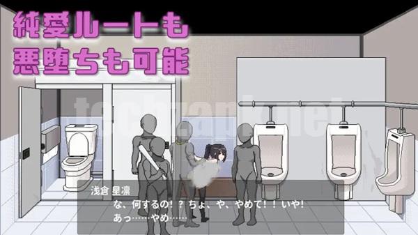 Living Together with Akari-Chan APK Latest Version