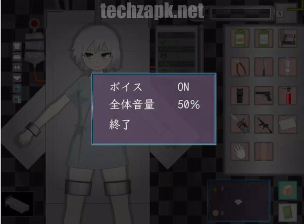Devastate APK Full Version