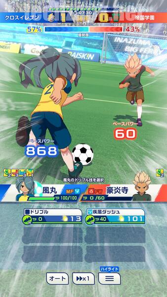 Inazuma Eleven Cross APK Unlocked All