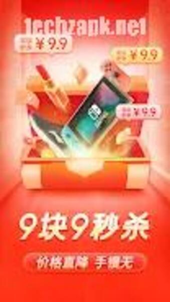 Pinduoduo APK Latest Version