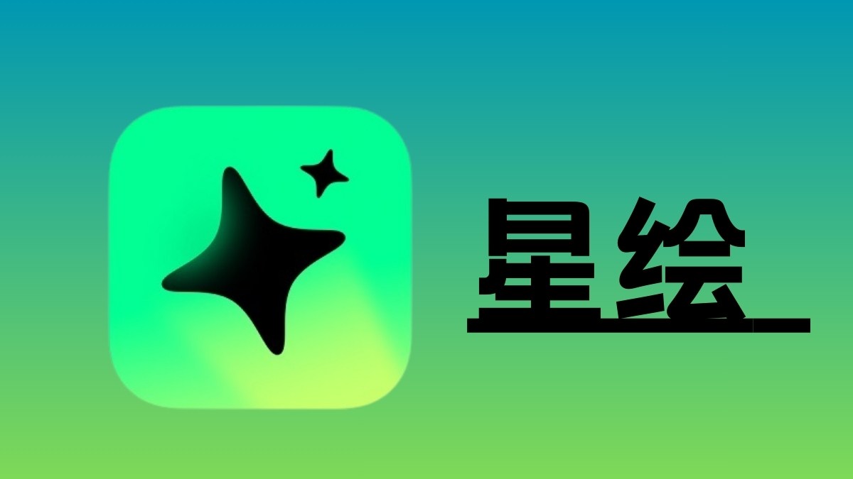 Xinghui